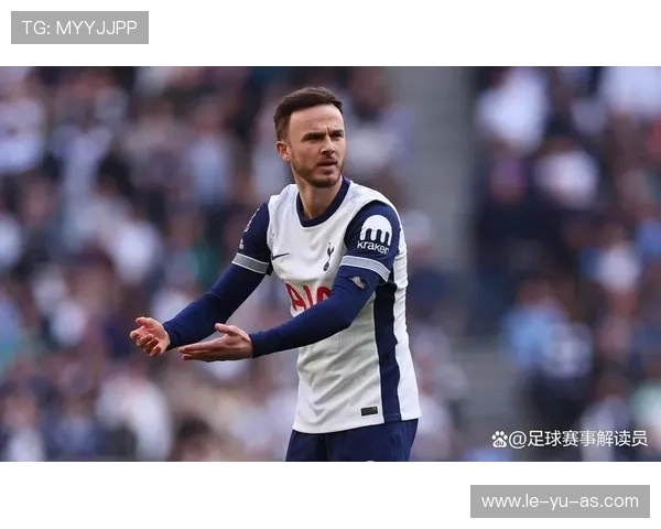 麦迪逊：热刺中场新领袖欲扛起英格兰中场大旗