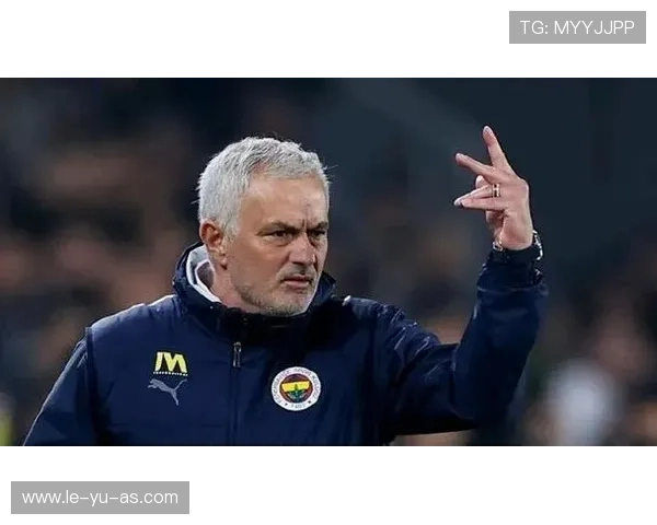 穆里尼奥防守层次解析：铁血体系再成焦点